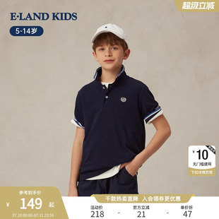 新品 eland 2025年夏季 kids衣恋童装 学院风儿童撞色T恤 男童POLO衫