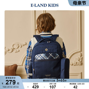 kids衣恋童装 eland 格纹学院风双肩包书包 博主同款 男女童时尚