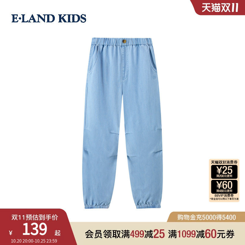 eland kids衣恋童装男童牛仔裤夏季学院风刺绣清新休闲宽松长裤