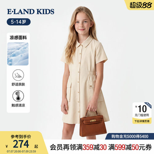 elandkids女童工装风收腰连衣裙