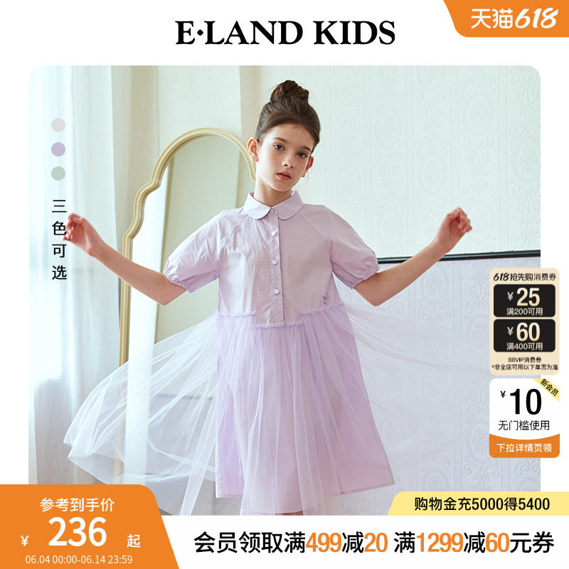 【芭蕾系列】eland kids衣恋童装女童连衣裙夏季衬衫式公主网纱裙