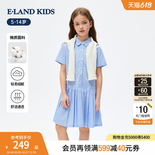 elandkids女童学院风格纹衬衫裙