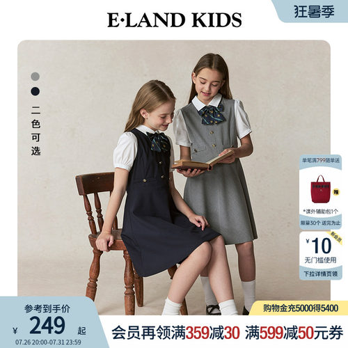 elandkids女童学院风连衣裙
