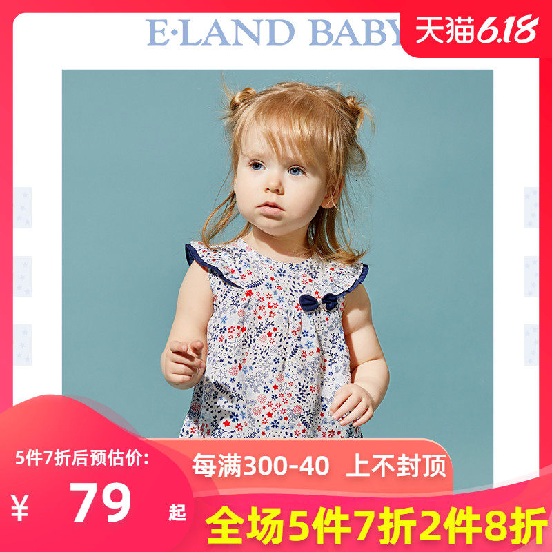 eland baby衣恋婴童2020年夏新品女宝宝甜美荷叶边无袖衬衫洋气