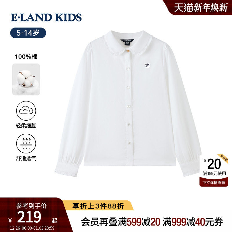 【100%棉】eland kids衣恋童装女童翻领衬衫25秋冬新