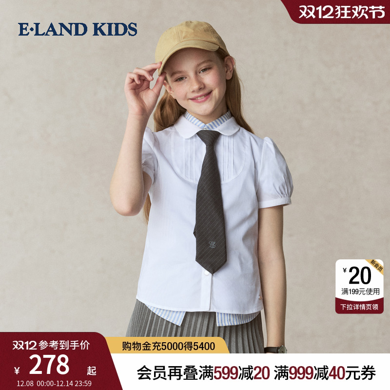 elandkids衣恋童装女童衬衫
