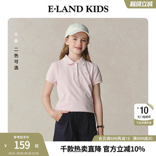 新品 eland 2025年夏季 kids衣恋童装 学院风儿童撞色T恤 女童POLO衫