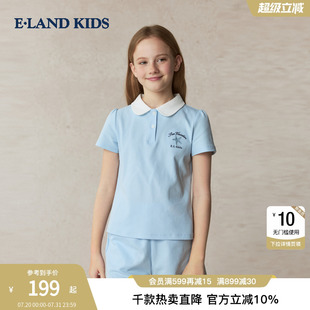 kids衣恋童装 25年夏季 eland 女童POLO衫 新品 休闲撞色拼接短袖