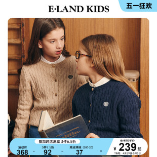 新品 女童圆领针织开衫 夹心饼干 eland 24年春季 kids衣恋童装