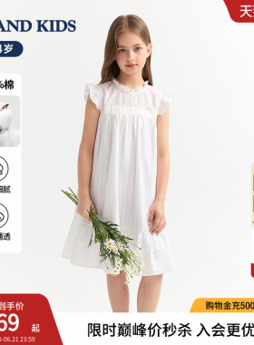 【100%棉】eland kids衣恋童装女童连衣裙26夏新品法式白色公主裙
