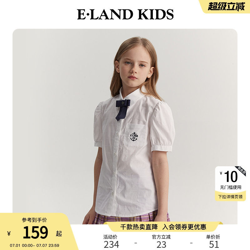 【100%棉】elandkids蝴蝶結襯衫