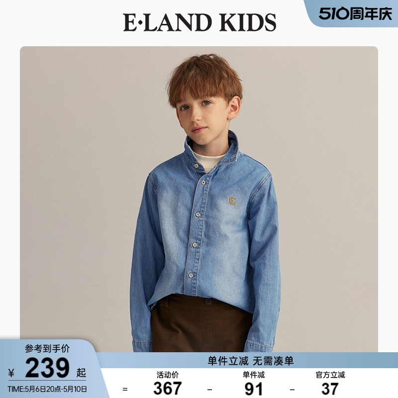 elandkids休闲水洗牛仔衬衫