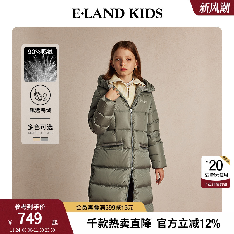 E·LANDKIDS刺绣连帽羽绒服
