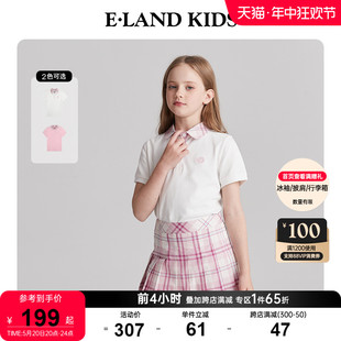 2024年夏季 新品 kids衣恋童装 eland 女童格纹翻领徽章刺绣T恤