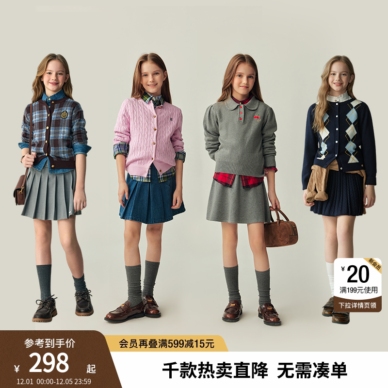 eland kids衣恋童装女宝针织/套装2025年新品学院风