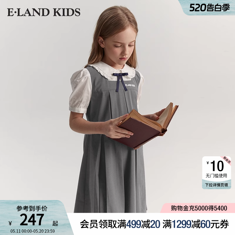 【爆款补货】eland kids衣恋童装儿童演出服夏女童连衣裙开