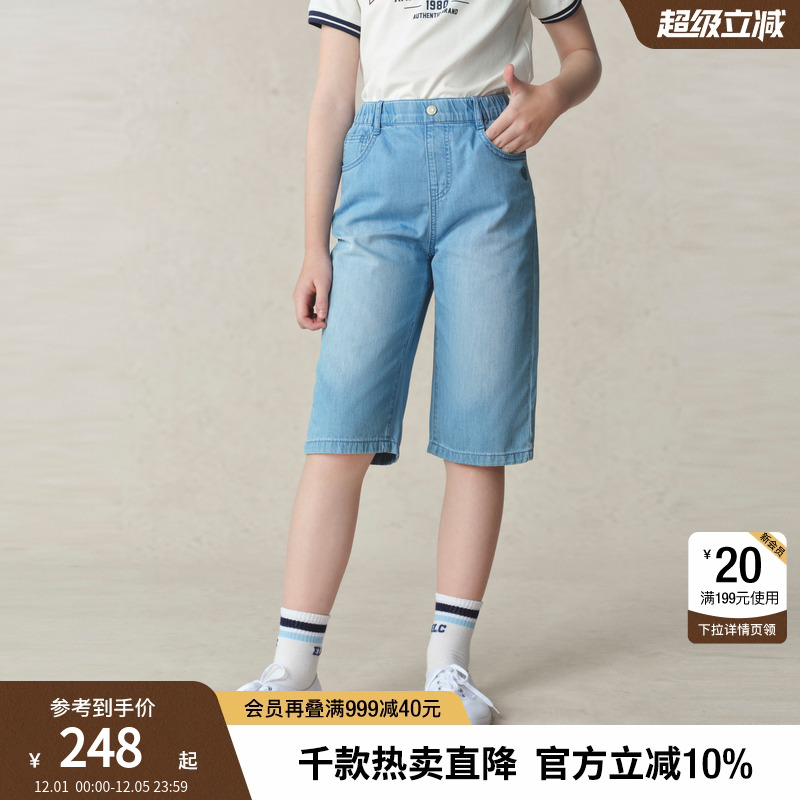 elandkids女童刺绣牛仔短裤