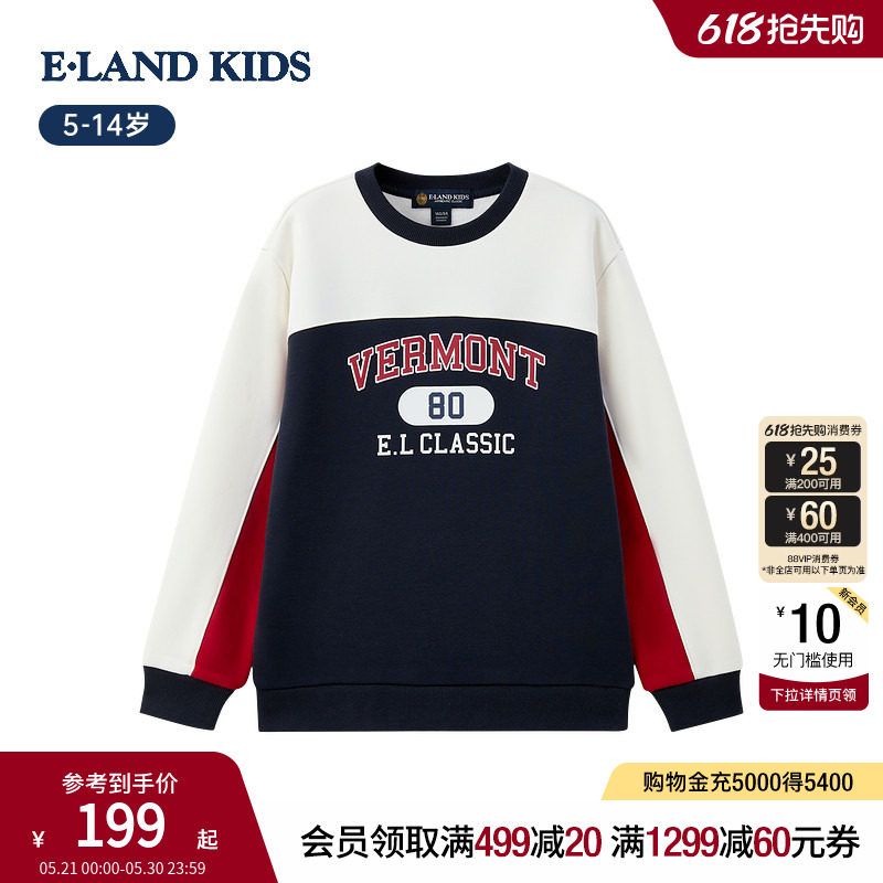 【加绒】eland kids衣恋童装男童卫衣秋冬美式学院风撞色印