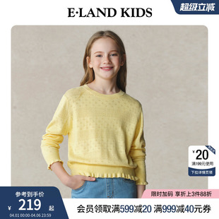 女童毛衣春秋休闲复古甜美木耳边镂空针织衫 kids衣恋童装 eland
