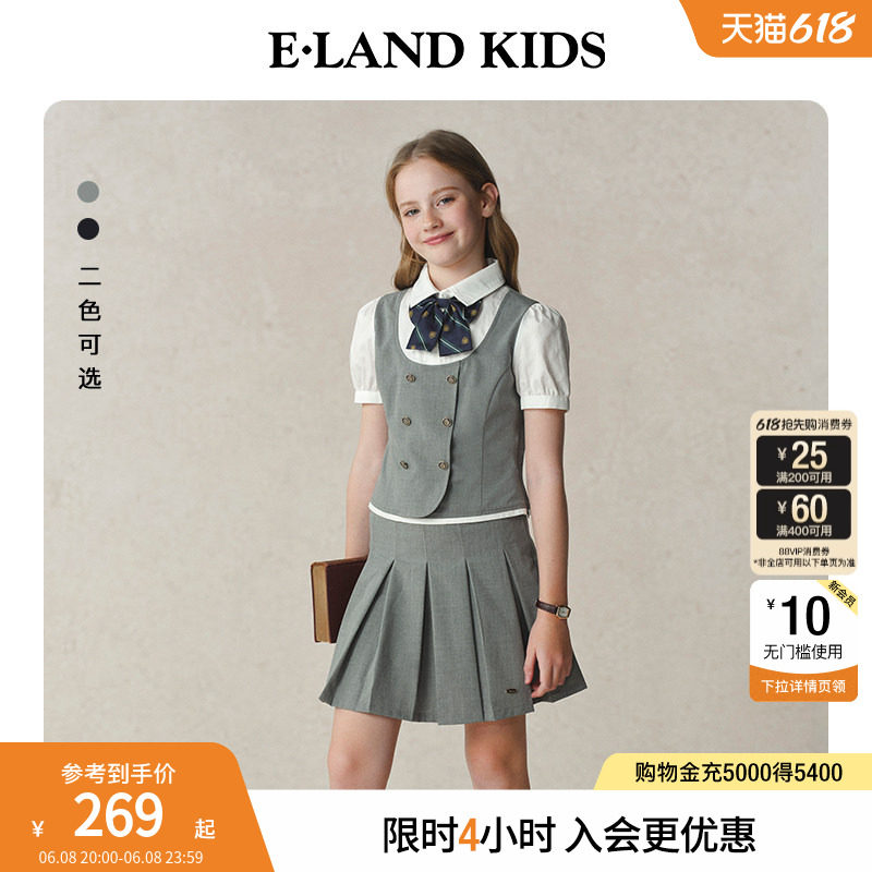 【藤校少女】eland kids衣恋童装女童套装夏季演出礼服短袖短裙