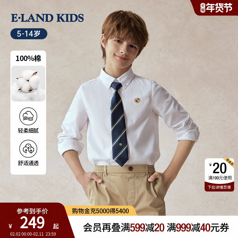 【100%棉】eland kids衣恋童装男童衬衫25秋新品刺绣