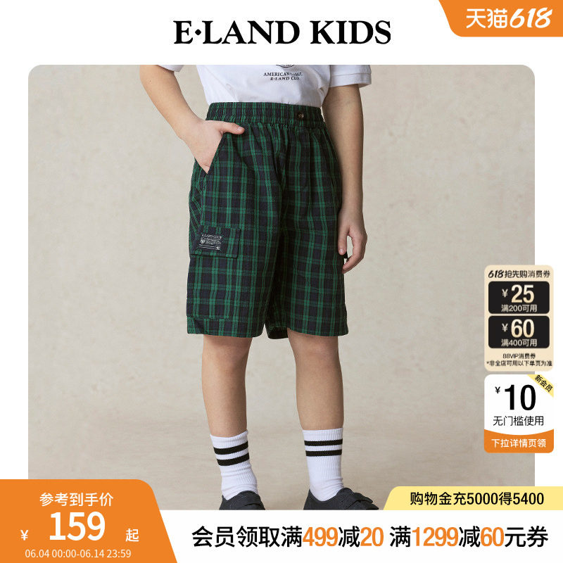 eland kids衣恋童装男童短裤2025年夏季新品学院风LOGO格纹五分裤
