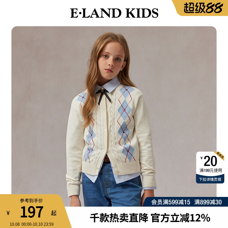 eland kids衣恋童装女童针织开衫2025年春秋学院风刺绣菱格纹毛衣