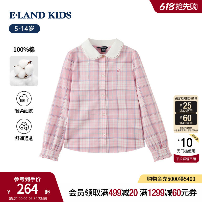 【100%棉】eland kids衣恋童装女童衬衫26年春新品娃