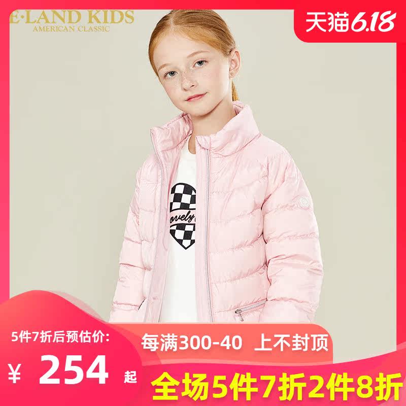 女童轻薄羽绒服 eland kids衣恋童装新品女童短款纯色