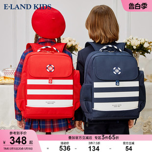 新品 Kids衣恋童装 男女童减压护脊英伦学院风大容量拉杆书包 eland