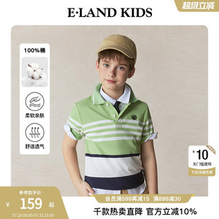 100%棉 kids衣恋童装 eland 学院风T恤 男童POLO衫 2025年夏新品