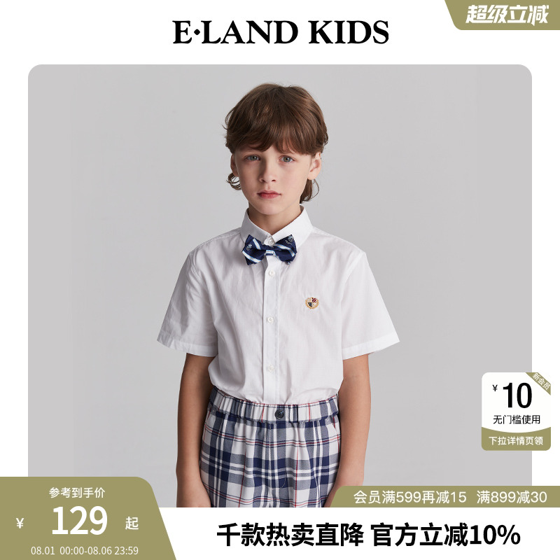 eland kids衣恋童装夏季男童短袖衬衫学院风儿童演出服可拆