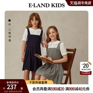 kids衣恋童装 eland 女童连衣裙25年夏学院开学演出服 海盐少女
