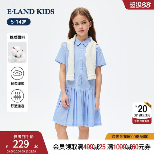 elandkids女童学院风格纹衬衫裙