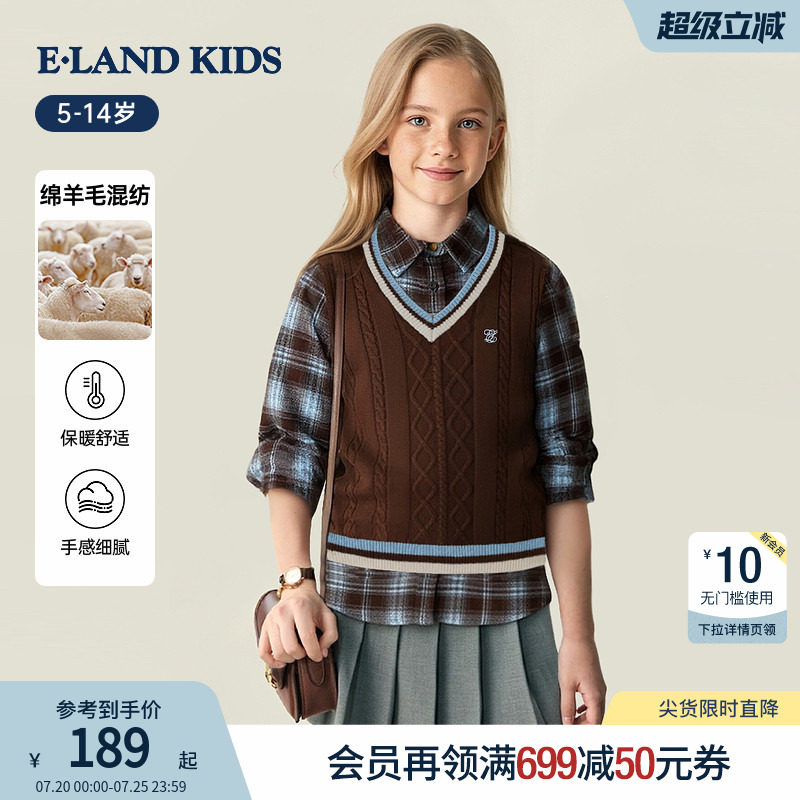 eland kids衣恋童装女童马甲春秋含绵羊毛英伦学院风V领针织背心