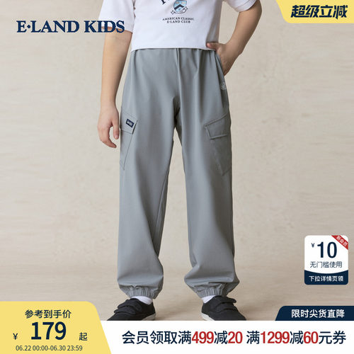 elandKids男童工装风休闲裤