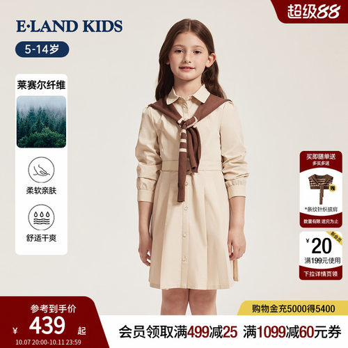 elandkids女童小翻领百褶连衣裙