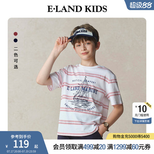 elandkids男童帆船印花条纹T恤
