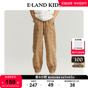 2024年夏季 男童裤 子休闲梭织物理防蚊裤 kids衣恋童装 新品 eland