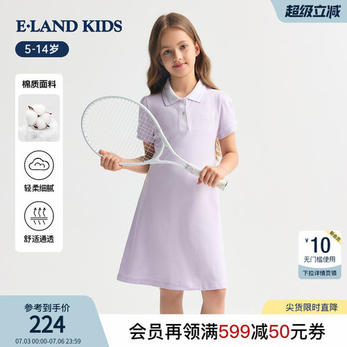 elandkids女童休闲POLO领连衣裙