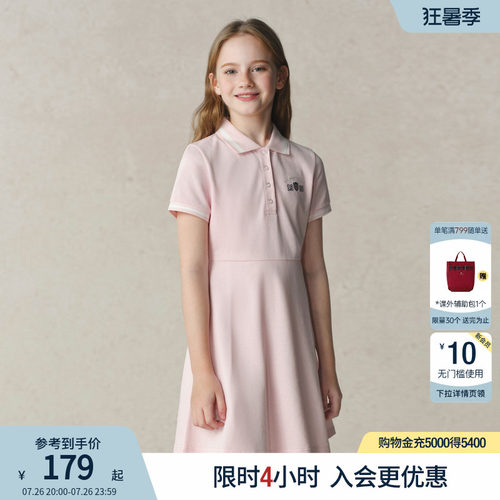 elandkids女童刺绣连衣裙