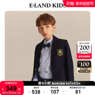 新品 eland 2024年春季 男童帅气学院风单排扣西装 kids衣恋童装 外套