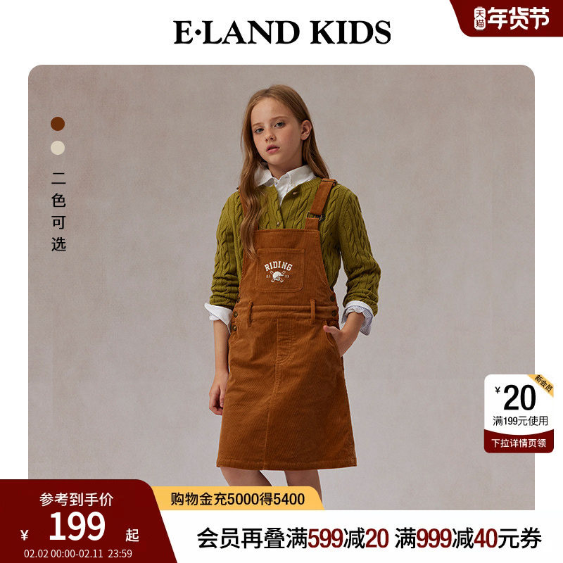 eland kids衣恋童装女童背带裙冬季新品复古休闲字母刺绣