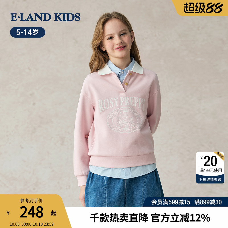 elandkids女童学院风小翻领卫衣