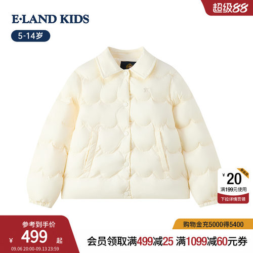 elandkids女童保暖翻领短款棉服