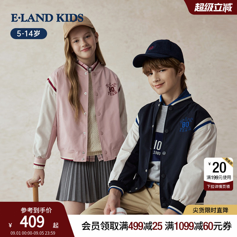 elandkids男女童学院风棒球服图片