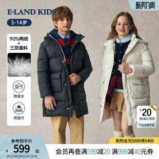 长款 kids衣恋童男童女童羽绒服冬季 eland 外套 三防&90%羽绒