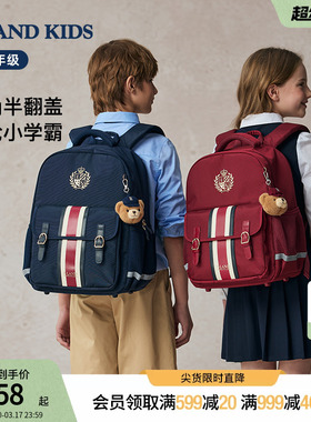 eland kids衣恋童装男女童书包1-6年级小学生复古英伦风双肩背包