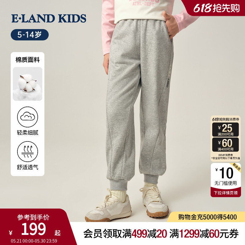 【加绒】eland kids衣恋童装女童休闲裤秋冬季运动风卫裤束