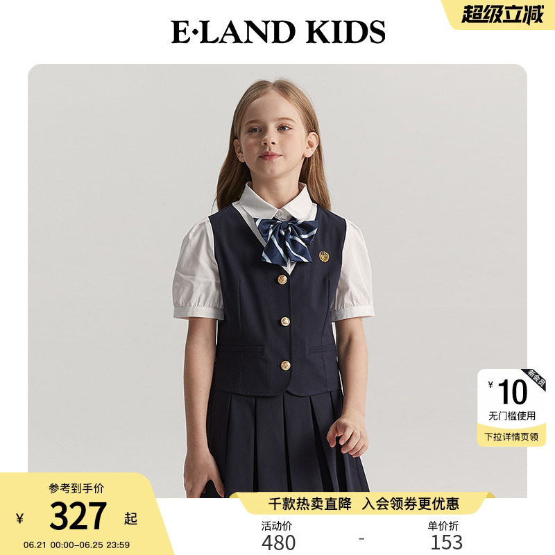 【爆款补货】eland kids衣恋女童衬衫短裙套装夏季新学院风